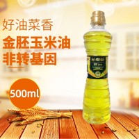 長壽花壓榨一級金胚玉米油500ml 非轉(zhuǎn)基因 禮品油團購贈品油 包郵