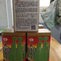 早熟春夏秋專用中早熟肉厚型翠綠色豇豆，豆莢順直整齊好看又好賣