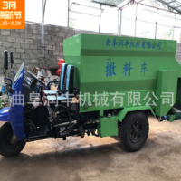 農(nóng)業(yè)合作社用撒料車行走自如喂料機投料機家畜撒料車視頻下料機