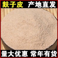 批發(fā)小麥麩1斤麩子皮畜牧家禽可做動(dòng)物飼料釣魚餌料廠家現(xiàn)貨供應(yīng)