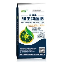 內(nèi)蒙古 潤百靈肥業(yè) 羊糞有機肥 廠家直銷 微生物菌肥