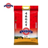 唯臻農(nóng)場稻花香大米5斤東北黑龍江五常稻花香新米2.5kg裝包郵