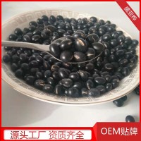 廠家現(xiàn)貨供應低溫烘焙五谷雜糧 黑豆熬粥稀飯質(zhì)量品質(zhì)好