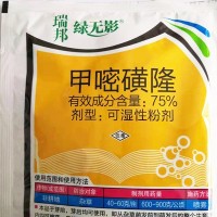 瑞邦綠無影 75%甲嘧磺隆鐵路公路荒 除草劑50g*100、25克，10克