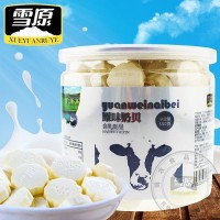 雪原原味奶貝350g奶片內(nèi)蒙古特產(chǎn)乳制品廠家批發(fā)兒童休閑零食小吃