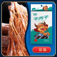 內(nèi)蒙古特產(chǎn)手撕牛肉干風(fēng)干獨(dú)立真空包裝開袋即食零食批發(fā)代發(fā)加工