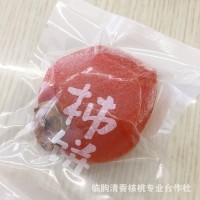 現(xiàn)貨柿餅 吊柿干 休閑食品 2斤裝紅柿餅 山東特產(chǎn)柿子餅批發(fā)