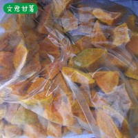 廠家供應(yīng)冷凍南瓜塊 速凍蔬菜