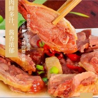 永祥牌臘板鴨整只約1.3斤廣式臘味咸鴨風(fēng)味獨特中山黃圃廠家批發(fā)