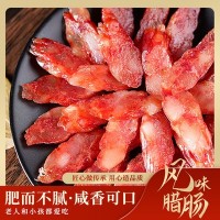 江門僑鄉(xiāng)特產健城散裝整箱10斤農家甜咸口味廣東廣式風味切肉香腸