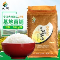 廠家供應(yīng)水潤(rùn)軟米10kg 軟香米 恒昌糧油