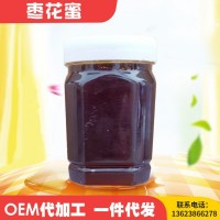 農(nóng)家蜂場(chǎng)直供棗花蜜 洋槐蜜 土蜂蜜500g瓶裝 廠家供應(yīng)