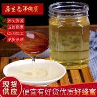 洋槐蜂蜜 500g/瓶 廠家供應 散裝批發(fā)蜂蜜 源頭廠家