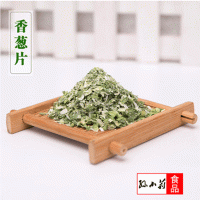 廠家供應(yīng)脫水香蔥片 湯粥輔料調(diào)味脫水蔬菜 脫水蔬菜香蔥片可批發(fā)