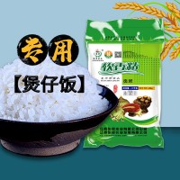 東堅(jiān)米業(yè) 廠家直批長粒軟香粘大米50斤 25Kg大米 現(xiàn)貨銷售 大米