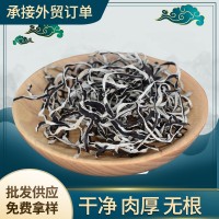 廠家加工木耳絲 干凈無(wú)根食用農(nóng)產(chǎn)品干木耳 肉厚脆口黑木耳代加工