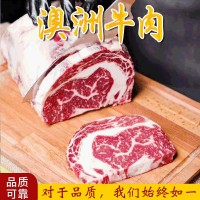 澳洲154廠安格斯谷飼300天m3+ m5+眼肉進(jìn)口牛排整條一件代發(fā)