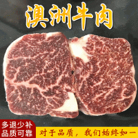 澳洲640廠安格斯牛柳 菲力非腌制谷飼牛肉牛扒 澳大利亞進(jìn)口牛肉