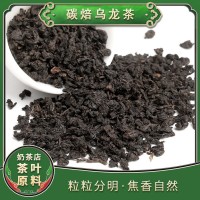 新款高山烏龍四季春茶 水果茶奶茶店適用茶葉原料批發(fā)