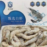 低價 白蝦 批發(fā) 海鮮 餐飲 燒烤 網(wǎng)店批發(fā) 預(yù)制菜 自助源頭工廠