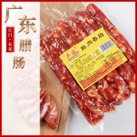 廠家批發(fā)250g廣味中腸廣東腌制臘味肉制品臘腸煲仔蒸飯250g香腸