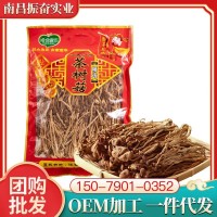 福建茶樹菇干貨袋裝250g 新鮮干菌菇食用送禮廠家批發(fā)oem量大優(yōu)惠