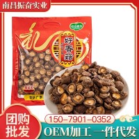 哈合家樂(lè)福建古田干香菇250g食用菌菇剪腳無(wú)根肉厚干蘑菇oem批發(fā)