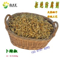 卜辣椒500g南大匯特產(chǎn)農(nóng)家自制本地土菜鹽醬腌制香辣下飯白辣椒