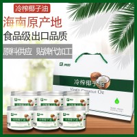 冷榨椰子油原料供應(yīng)會(huì)銷商品禮品可提供會(huì)議營(yíng)銷團(tuán)隊(duì)禮品