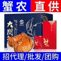 正宗陽澄湖鎮(zhèn)大閘蟹禮券螃蟹提貨券禮卡禮盒裝企業(yè)員工福利采購批