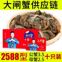 陽澄湖鎮(zhèn)大閘蟹禮券2588型蟹卡螃蟹團(tuán)長對接免費鋪貨支持賒賬