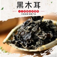 黑木耳口感美味好吃菌類黑木耳顆粒飽滿嚴格甄選