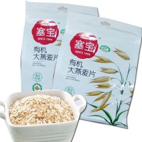 塞寶 有機燕麥片400g粗糧麥片內(nèi)蒙特產(chǎn) 賽寶代餐麥片