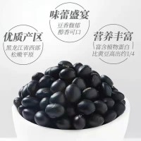 大量批發(fā) 綠心黑豆散裝500g農(nóng)家自產(chǎn)青仁黑豆發(fā)豆芽做豆?jié){代發(fā)