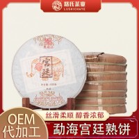 云南勐海普洱茶路氏茶葉宮廷熟茶金針細(xì)芽熟餅茶400克禮盒裝熱銷