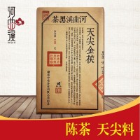 【河曲溪】湖南特產(chǎn)茶葉天尖金茯茶1kg 安化黑茶廠價聯(lián)系客服