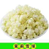 2022茉莉花干散裝茉莉雪球去梗半開花苞花草茶廣西橫縣廠家直批發(fā)