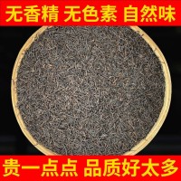 2022紅茶明前特細武夷山正山小種茶葉濃香型暖胃散裝奶茶原料