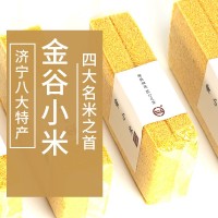 黃小米500g批發(fā)散裝山西新米農(nóng)家香糯小米五谷雜糧粥粗糧 鶴來香