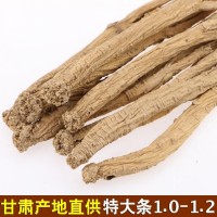 黨參特大條500g甘肅岷縣不硫熏黨參段批發(fā)不是紋黨參粉