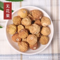 大貨批發(fā) 無花果 無花果干 即食果干香甜軟糯休閑食品量大從優(yōu)