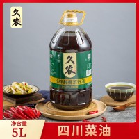 四川久農小榨純香菜籽油食用油批發(fā)川菜商家適用桶裝食用菜籽油5L