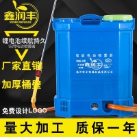 廠家批發(fā)20L八角款農(nóng)用背負(fù)式電動噴霧器鋰電池噴霧器打藥機