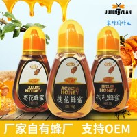 蜂蜜槐花蜜枸杞蜜棗花蜜250g土特產(chǎn)結(jié)晶農(nóng)家土蜂蜜蜂巢蜜