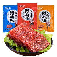 信禮坊零食食品 靖江特產(chǎn) 蜜汁/香辣/碳烤三味豬肉脯/200g*60包