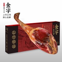 金字金華火腿整腿禮盒陳香火腿3.6kg節(jié)日禮品團(tuán)購批發(fā)分銷經(jīng)銷