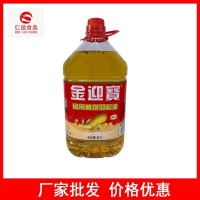 廠家供應(yīng) 金迎寳食用植物調(diào)和油 可代加工品牌