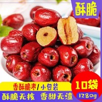 香酥脆棗批發(fā)128g去核新疆無核脆棗嘎嘣脆小棗網(wǎng)紅休閑辦公小零食