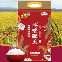 大米批發(fā)中糧福臨門鴻瑞獻(xiàn)玉東北長(zhǎng)粒香米2.5kg 5斤新米節(jié)日送禮 2箱起批