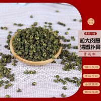 當季新貨云南青花椒青干花椒麻椒調味品商用火鍋底料香辛料批發(fā)